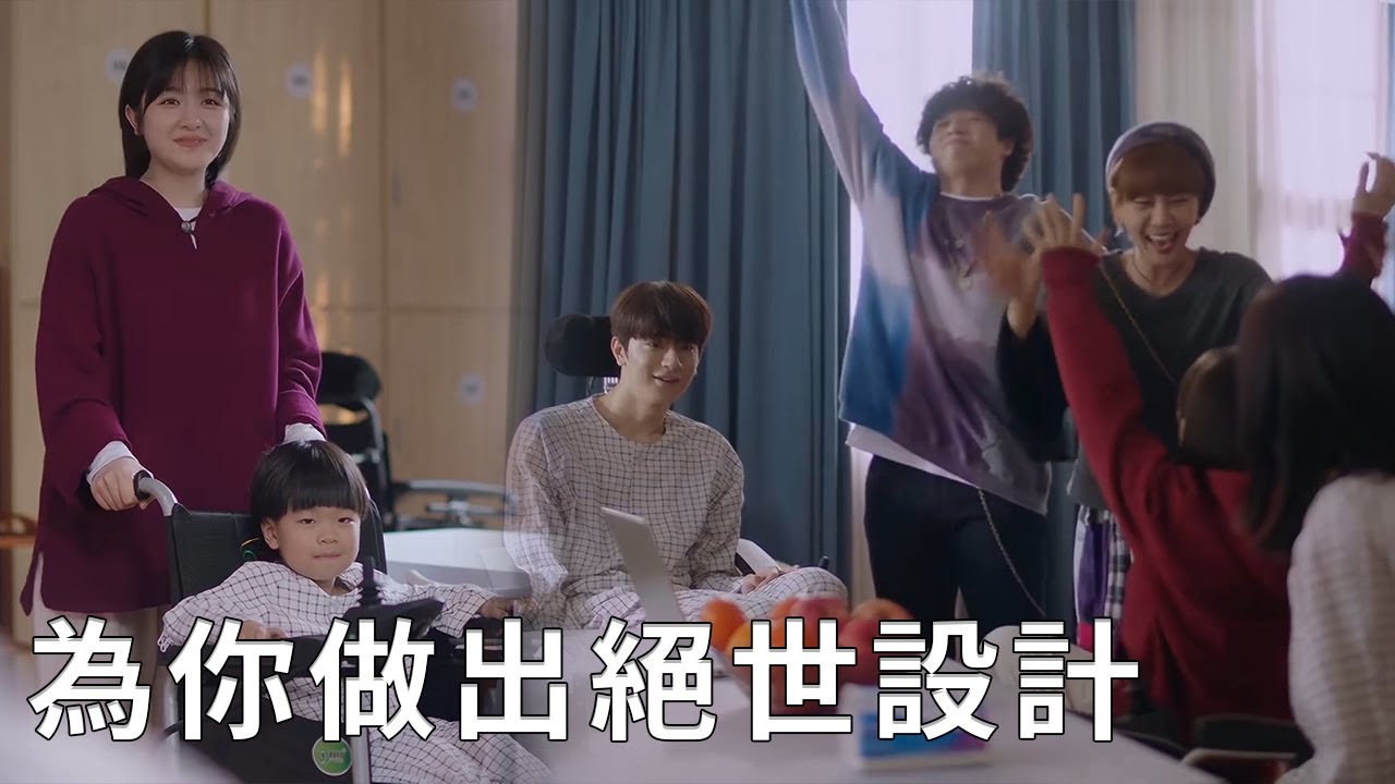 🏵️孩子重病，林拓為幫孩子籌錢治病，坐輪椅設計絕世作品！【谢谢你温暖我 Angels Fall Sometimes】