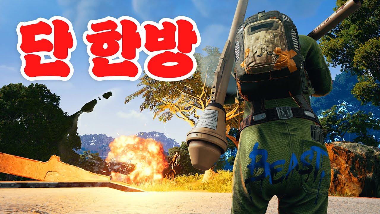 반동을 왜 잡는데?