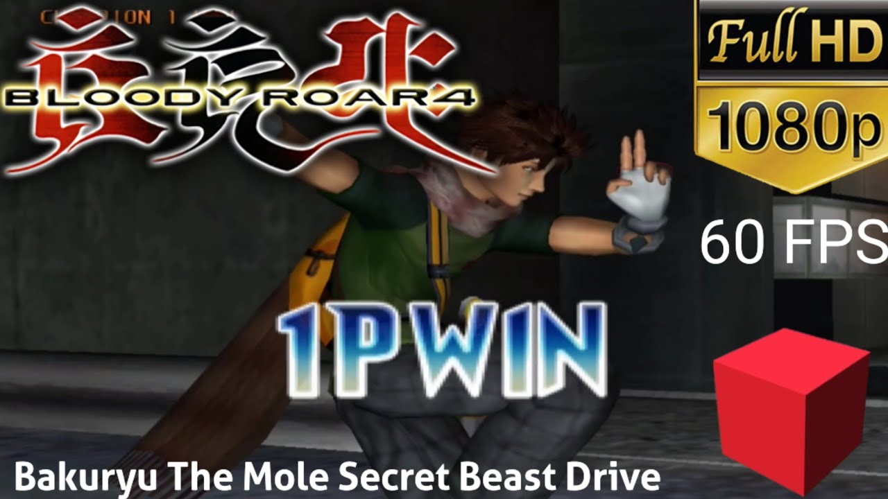 [PS2] Bloody Roar 4 Japanese - Bakuryu The Mole Secret Beast Drive All Character [FHD 60 FPS]