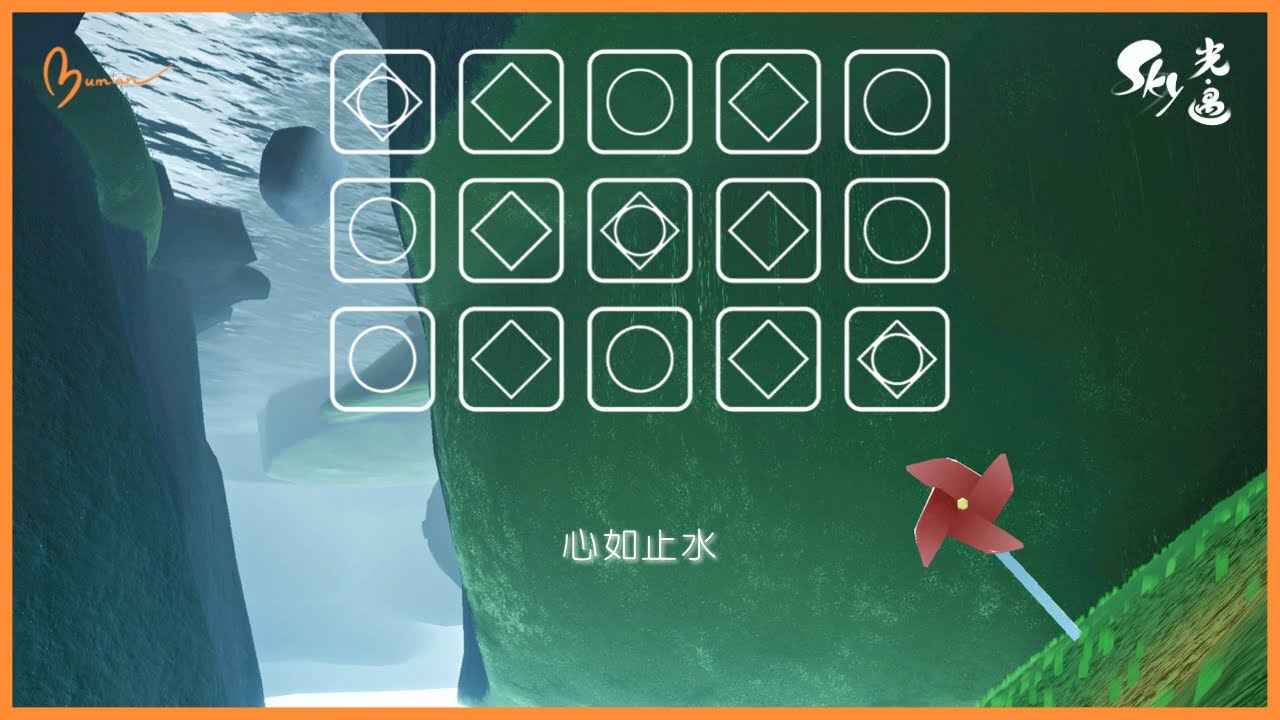【光遇琴譜 Sky Sheet Music】心如止水 - Ice Paper | Sky: Children of the Light | 木棉mumian