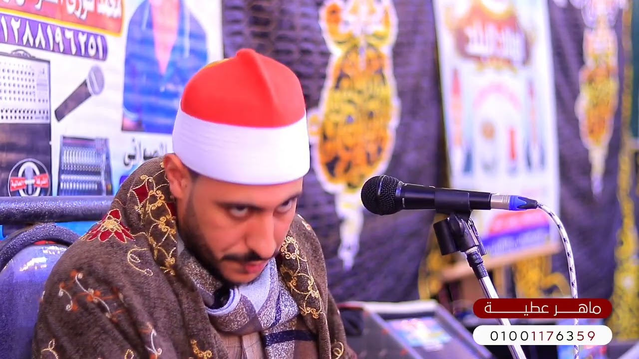 ربع العشاء  الشيخ محمد رافت الاحمدي عزاء فقيدة عائلات الجوهري الجوهريه اولاد صقر شرقيه 