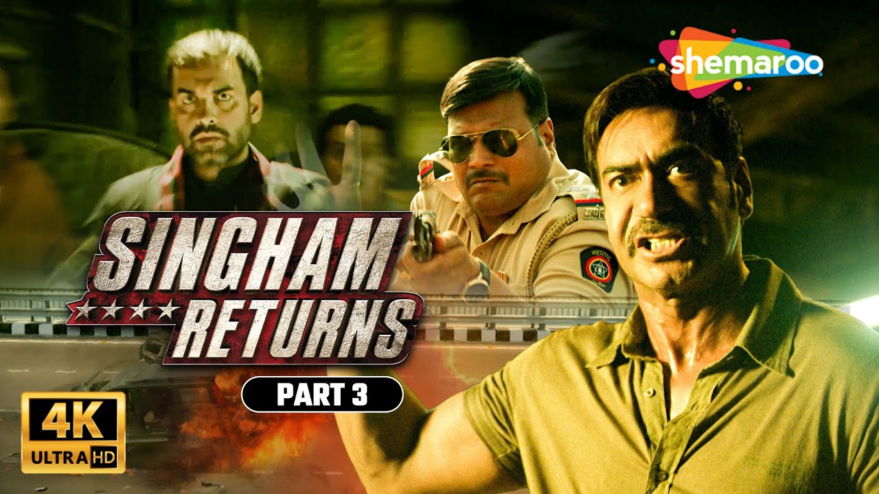 Bajirao Singham Ka Fight Scene | Singham Returns | Dhamakedaar Action Sequence | Kareena Kapoor Khan