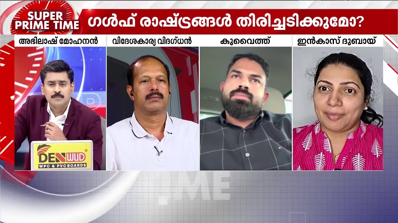 സംരക്ഷിച്ചു കൊള്ളാമെന്ന് ദുബായി ഗവണ്‍മെന്റ് ഉറപ്പ് നല്‍കുന്നു | Iran Israel Latest