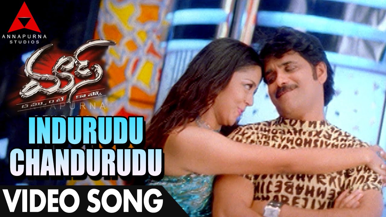 Indurudu Chandurudu Video Song - Mass Movie Video Songs - Nagarjuna, Jyothika, Charmme
