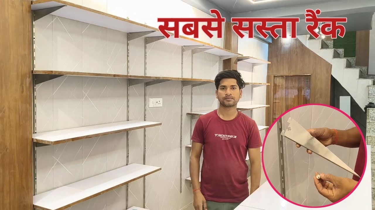 सबसे सस्ता रैंक कम खर्च में/how to install glass self on channel/how to channel glass self fitting 