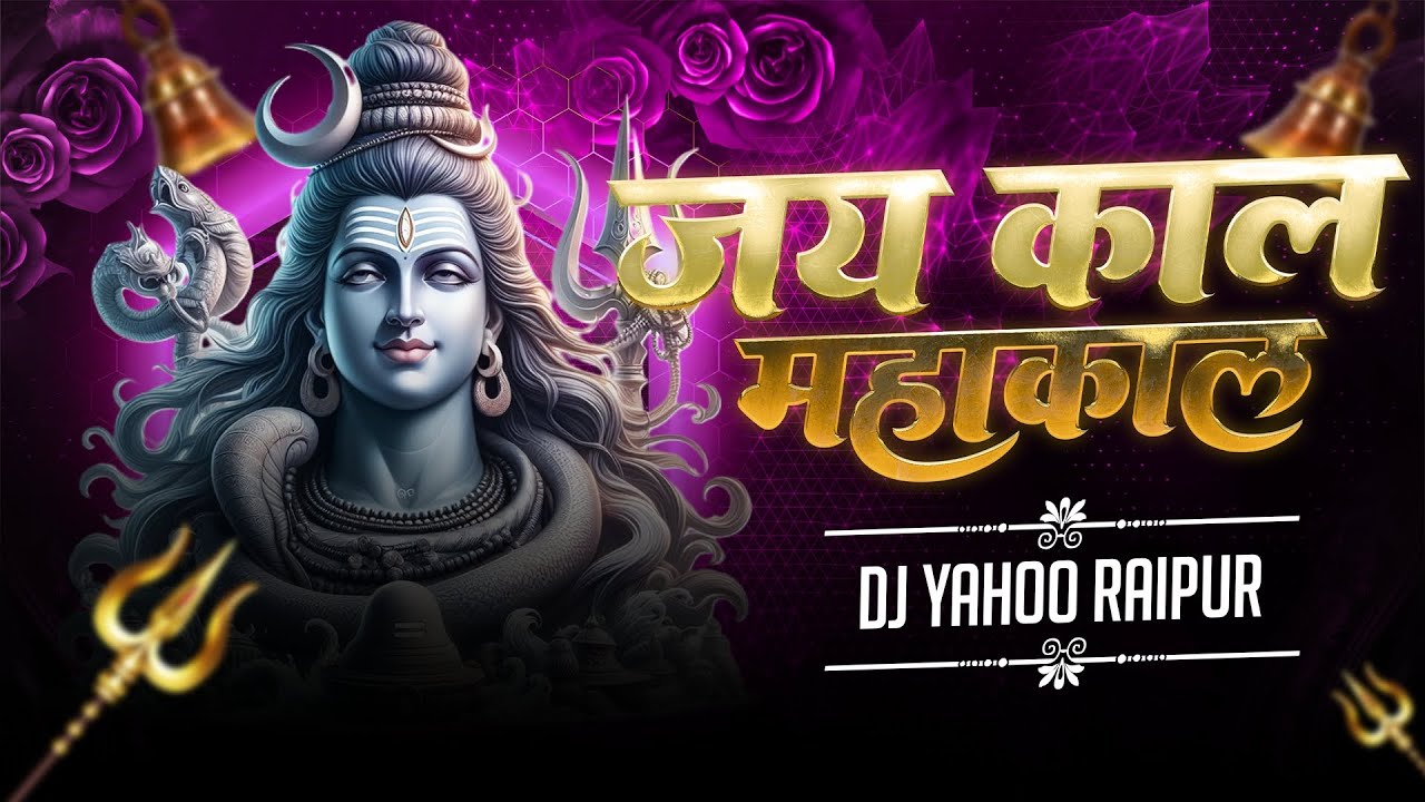 JAIKAL MAHAKAL | Goodbye | (Remix) - DJ YAHOO RAIPUR