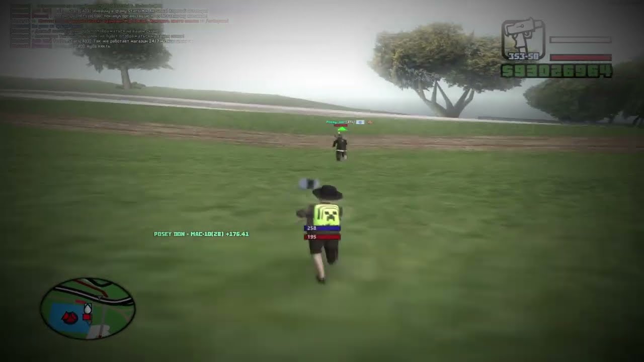 прошлый день мне послал тебя [gta in the desc']