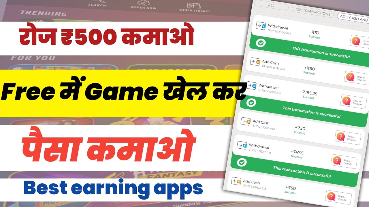रोज ₹500 कमाओ Free Game खेल कर || How to make money with a free game