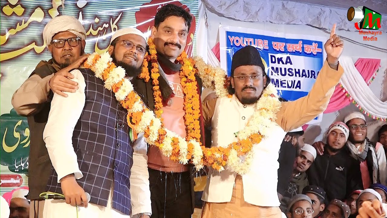बिहार के शायर ने UP में धमाल मचा दिया | Muzammil Hayat |  Mushaira Daheliya | Pihani | 2022.