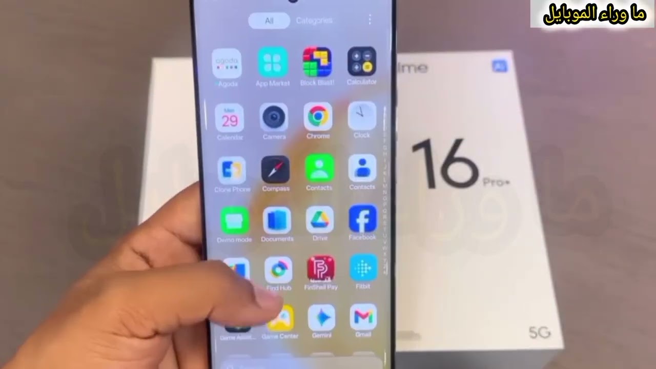 عيوب ريلمي 16 برو بلس❌ لازم تعرفها قبل الشراء - Realme 16 Pro Plus