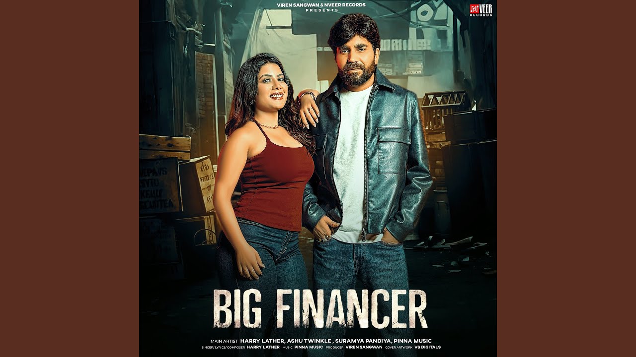 Big Financer