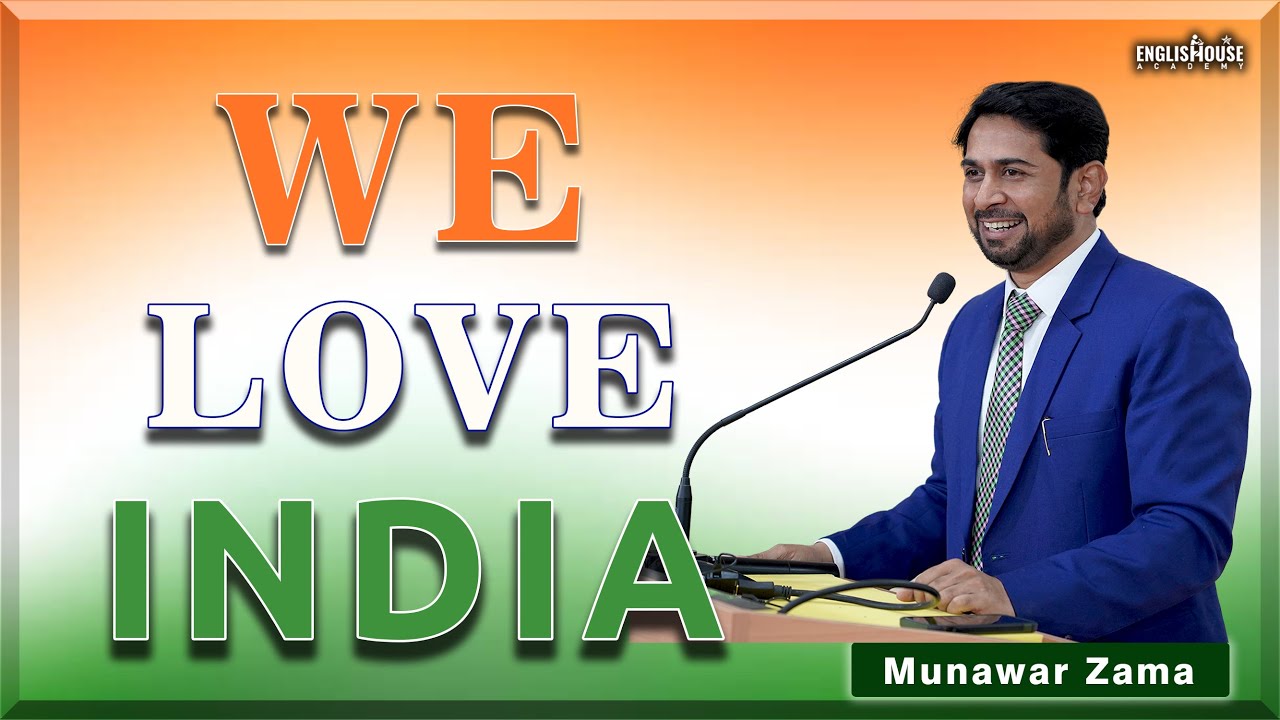 We Love India | Best Motivational Speaker Munawar Zama's Speech On Nation & Education | Viral Video