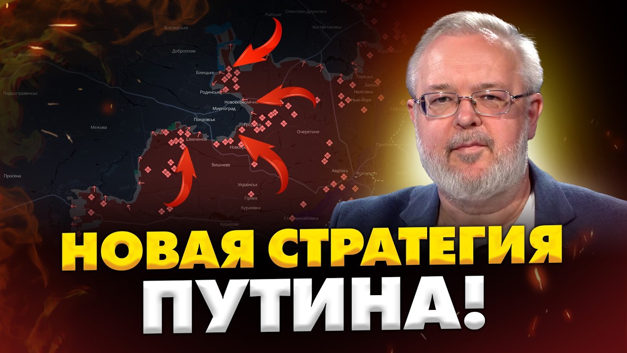 БОЛЬШАЯ ЭСКАЛАЦИЯ! ИРАН МЕНЯЕТ ИГРУ. ТРАМП И ПУТИН ДОГОВОРЯТСЯ? Ермолаев
