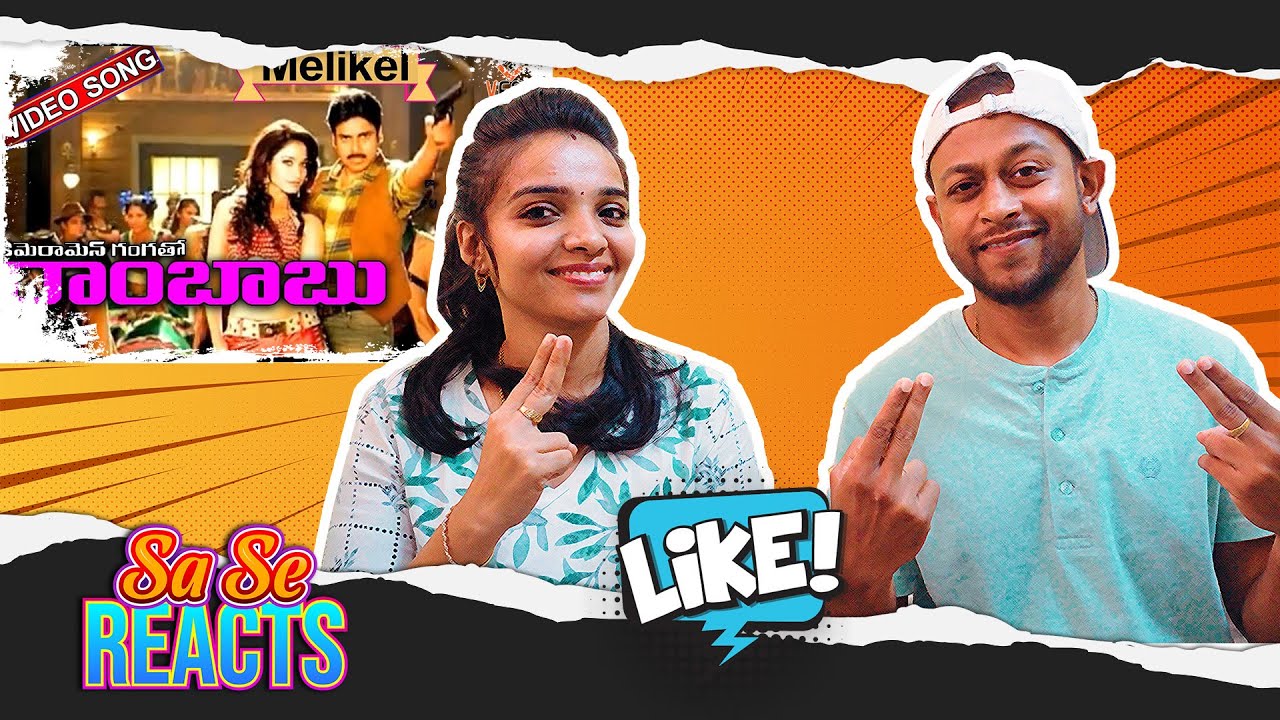 Melikalu Video Song REACTION | Cameraman Gangatho Rambabu | Pawan Kalyan | MUMBAI TAMIL COUPLE