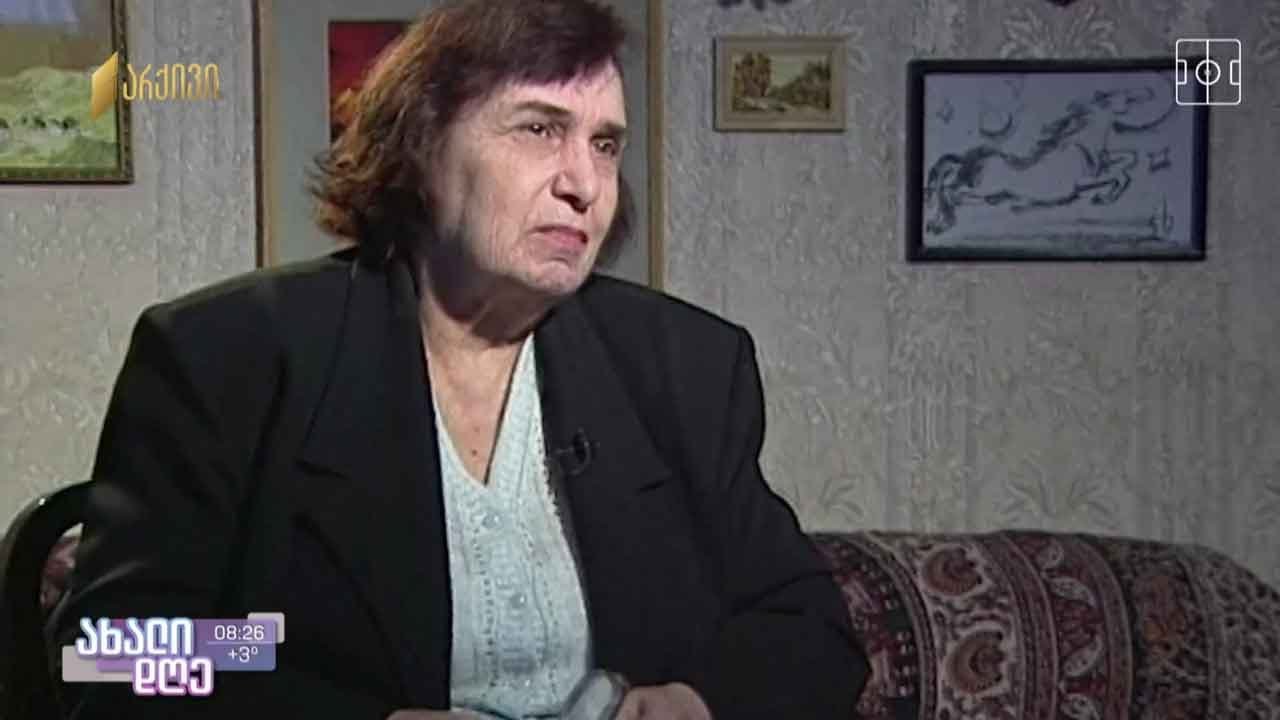 15 დეკემბერი ანა კალანდაძის დაბადების დღეა - უნიკალური საარქივო კადრები პირველი არხის ოქროს ფონდიდან