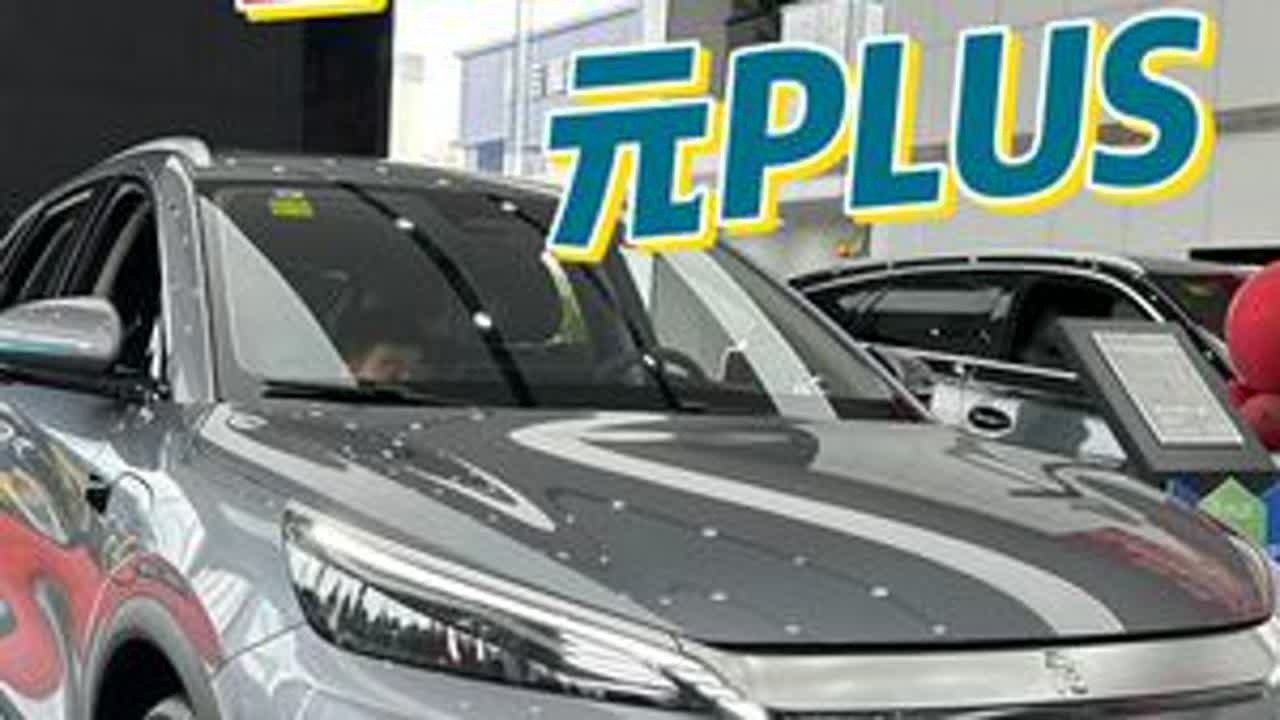 元plus这开门方式真能适应么？ #比亚迪 #比亚迪元plus #汽车 #dou是好车