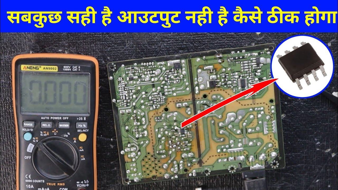 LG SMPS Power Supply All Components ok but no output repairing
