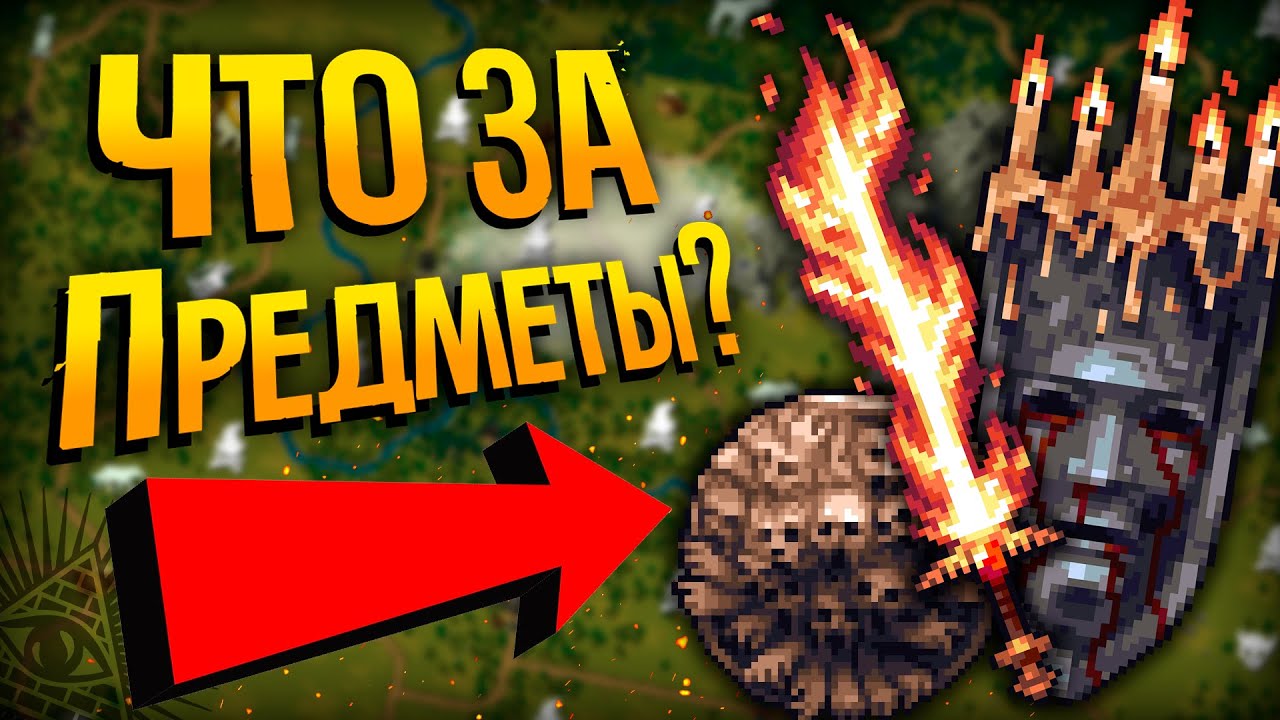 СЕКРЕТЫ STONESHARD - Что можно найти в файлах игры? | Стоуншард датамайн