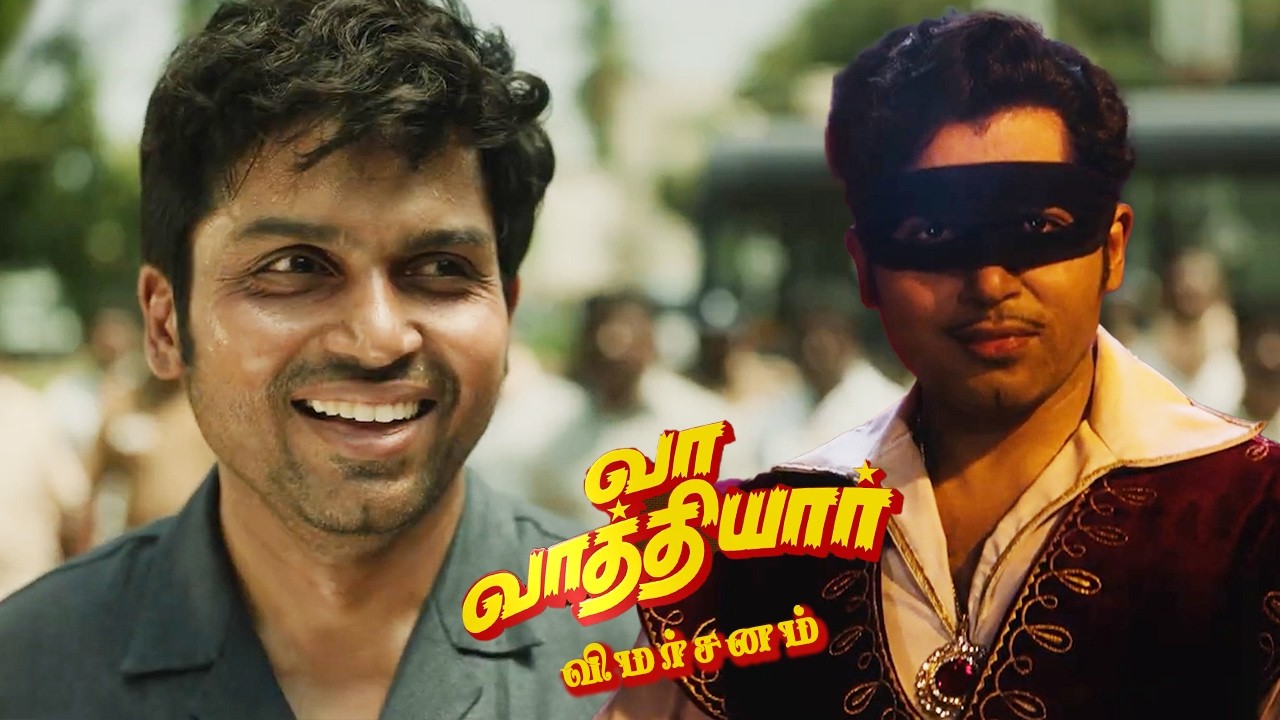 Vaa Vaathiyaar Movie Review 🔥 Karthi’s Powerful Comeback? | MGR Legacy vs Reality | Mr Ambi Raja