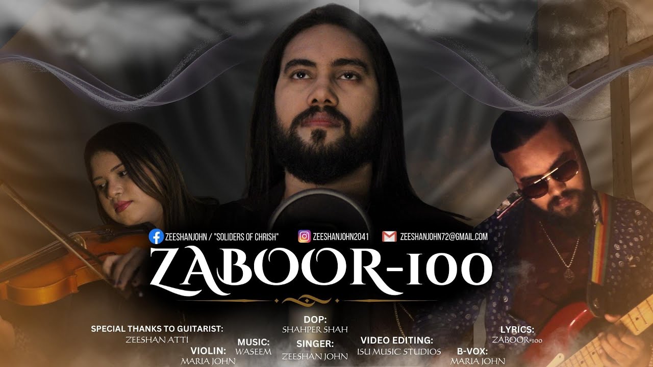 Zaboor-100  Aye sab zamin dy loko tarif karo rab di