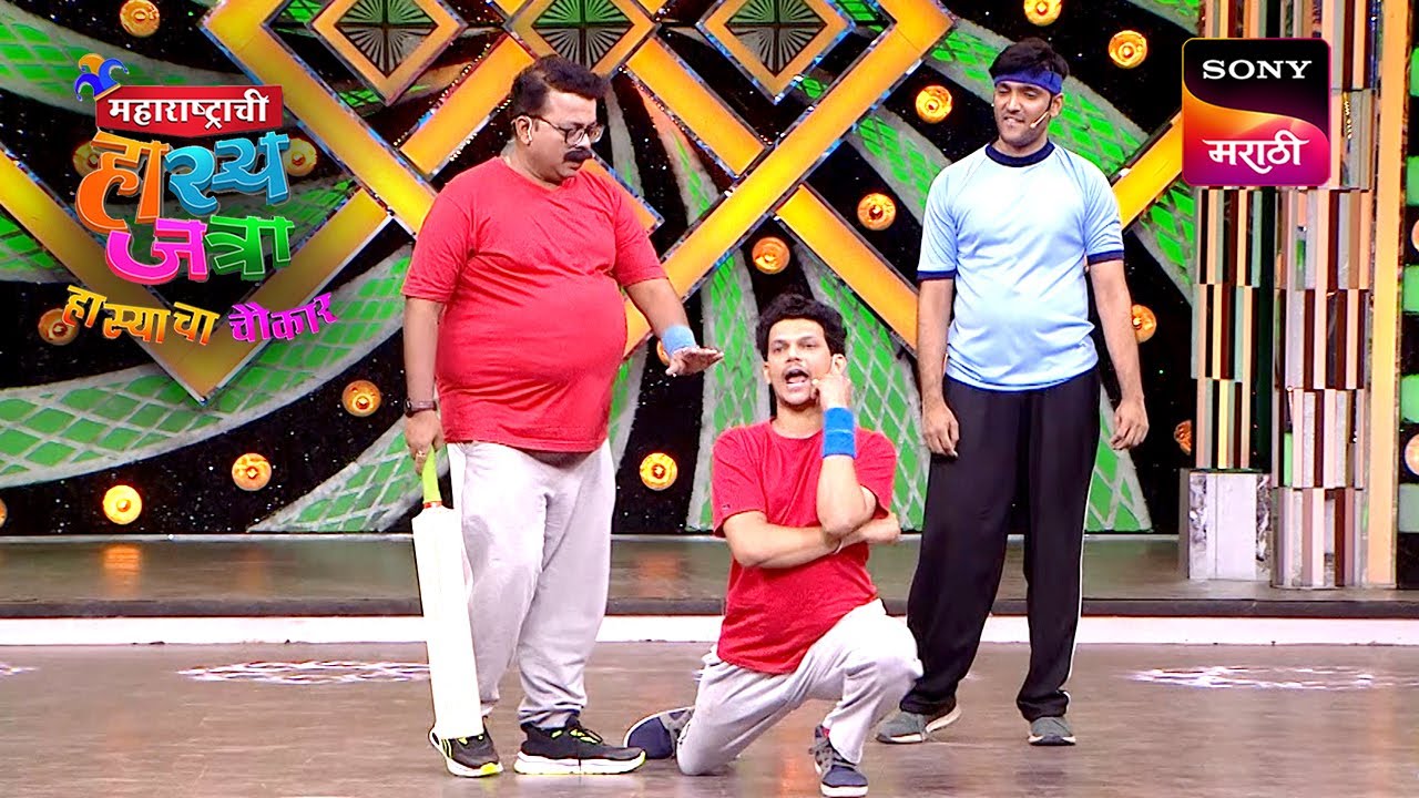 प्रसाद, निखिल, प्रथमेश, श्रमेश, रोहित, विराज आणि दत्तू | महाराष्ट्राची हास्यजत्रा | Performance