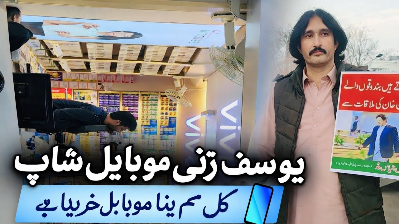 AJ ham ne raja Bazar se ViVO y21d Mobile khreda hy
