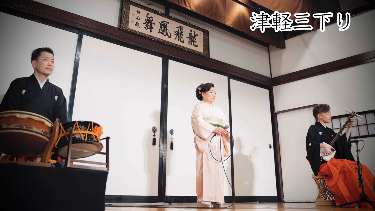 【津軽三下り／川崎マサ子】-椿俊太郎 1st ALBUM 『俊風』CD発売記念　SOLO CONCERT-