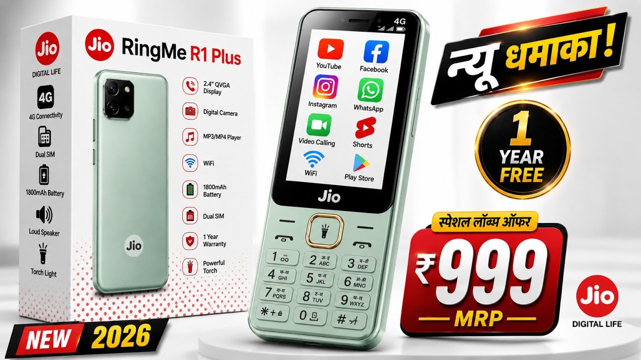 Best 4G Phone 2026⚡Ringme R1+ 4G unboxsing⚡Jio Phone f320b unboxsing⚡new 4G keypad phone 2026