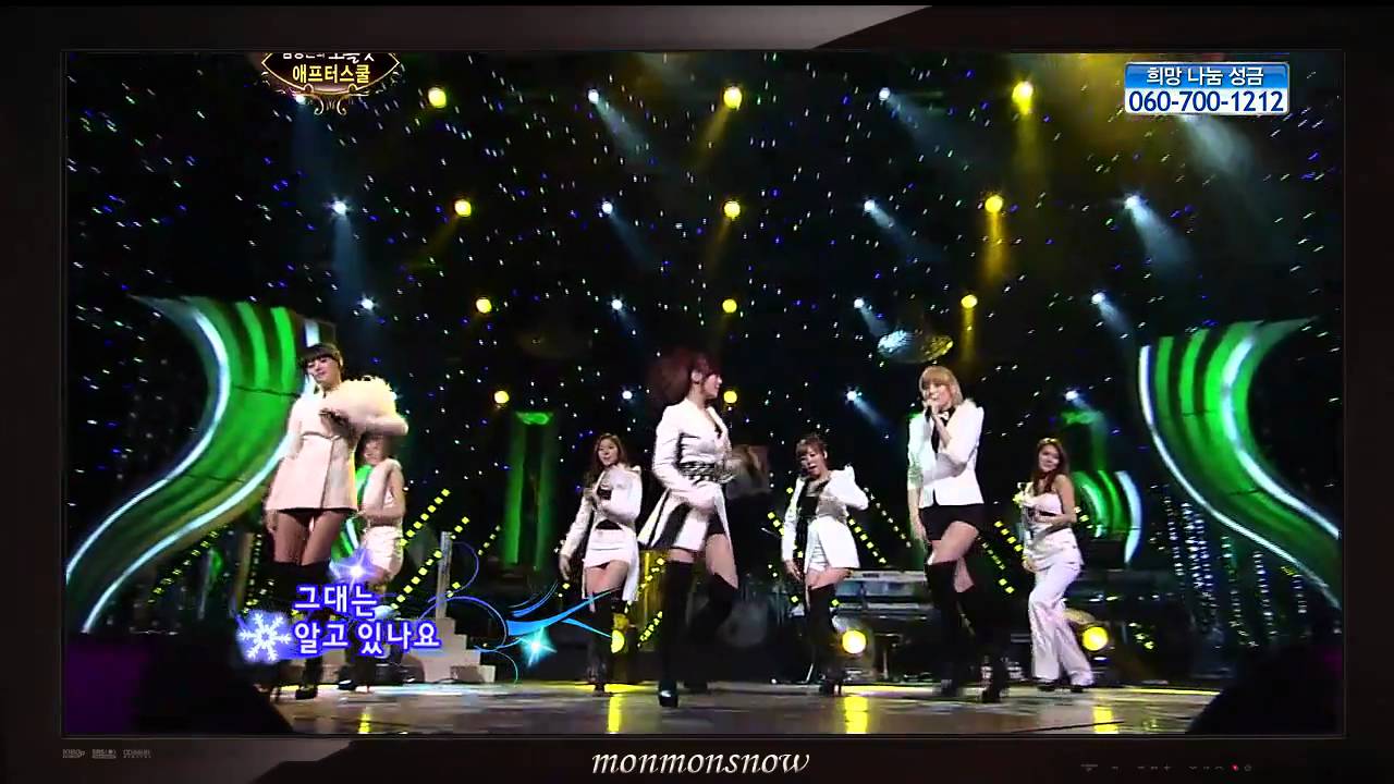 After School (애프터스쿨) - Love Love Love (러브 러브 러브) (Jan 09, 2011)