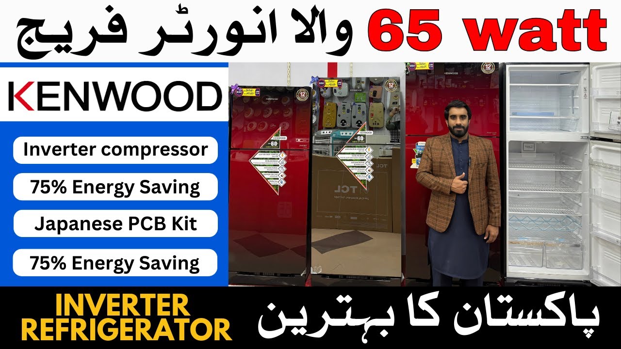 PAKISTAN BEST KENWOOD REFRIGERATOR INVERTER TECHNOLOGY SPECS SIZE & PRICE | GERMAN INVERTER FRIDGE