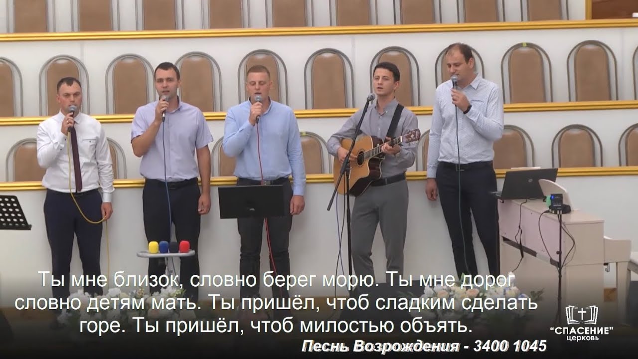 Ты мне близок, словно берег морю / Песня