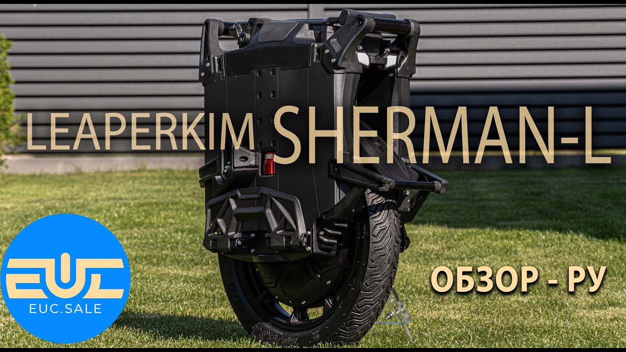 LEAPERKIM SHERMAN L - Обзор РУ