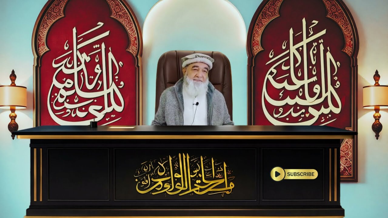 Rajab Ka Mahina Aur Uski Rehmat | Khas Tasbeeh, Wazifa & Zikr | Baba Irfan Ul Haq