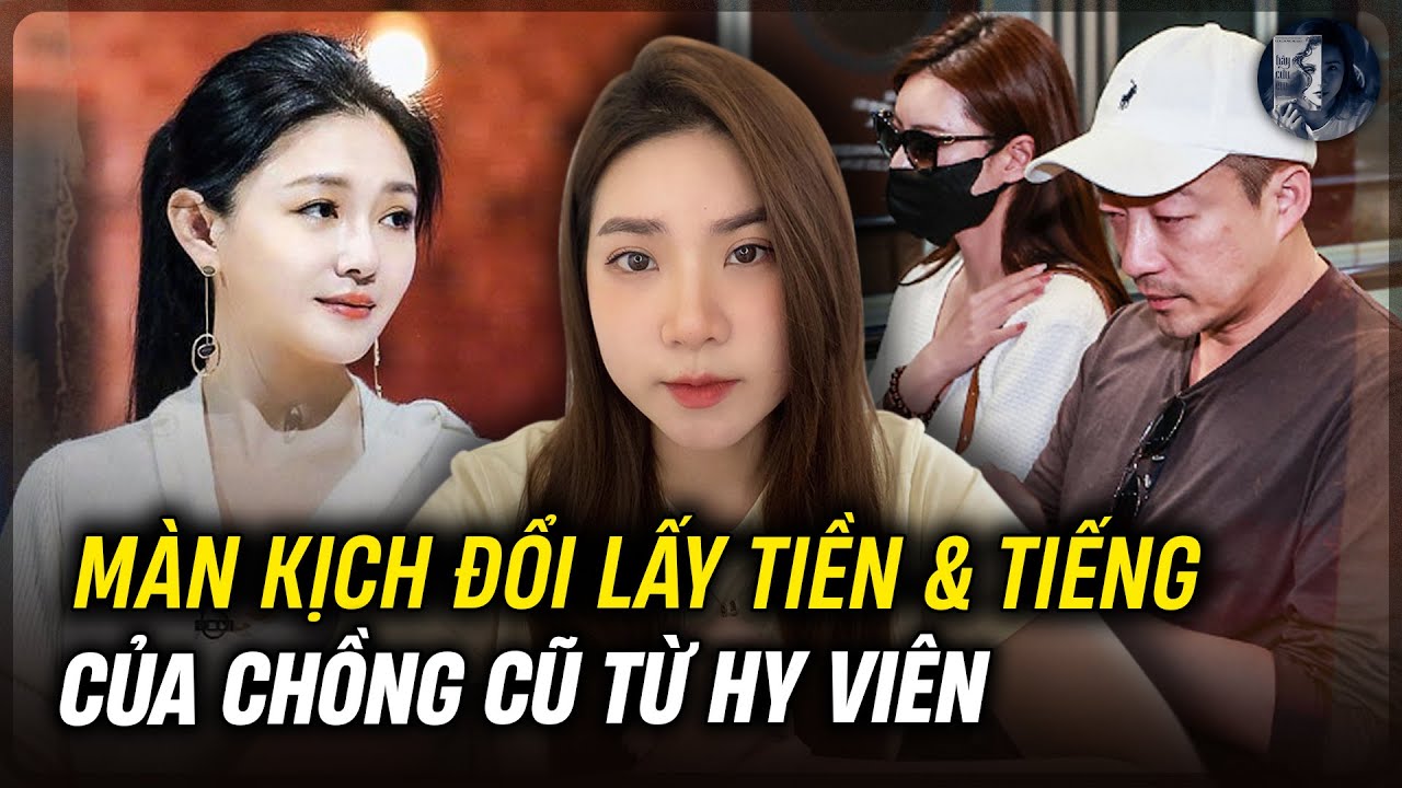 Đại Minh Tinh Từ Hy Viên Qua Đời, Chồng Cũ 
