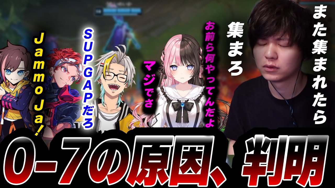 LTKプレイオフ敗退からなんとか一勝をしようと久しぶりに集まるSTメンバーさん、なんか嫌な感じで解散してしまう・・・【League of Legends】