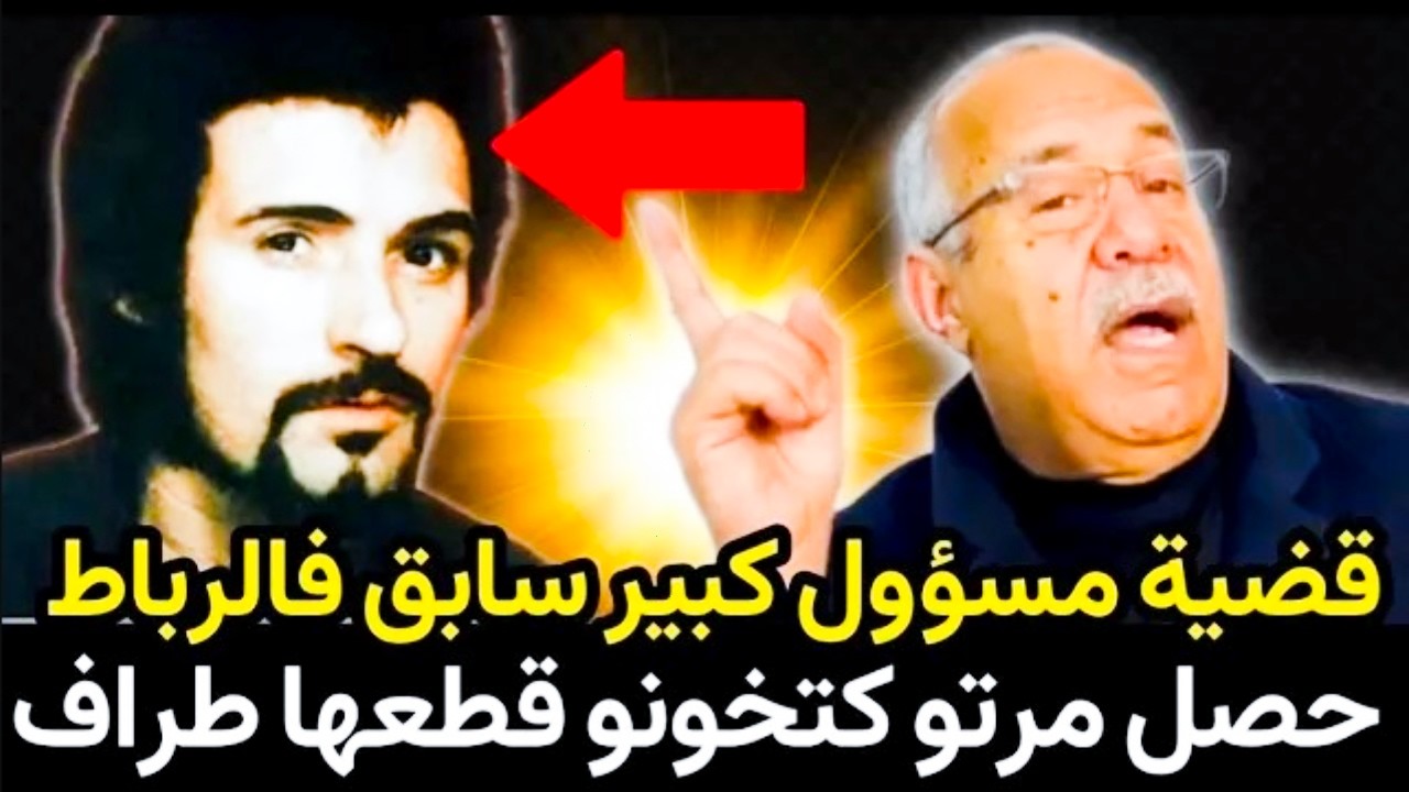 خطأ صغير فالدليل قلب مسار التحقيق… درس مهم فالقضايا الجنائية... الخراز يحكي