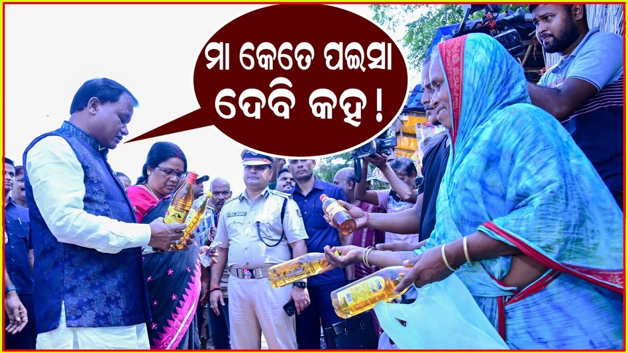 ମା ମତେ ଚିହ୍ନି ପାରୁଚ ତ ? CM Mohan Majhi stopped car to purchase Diwali Diyas from footpath vendor.