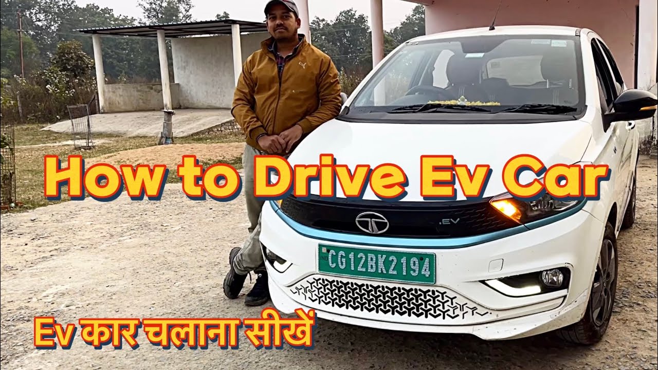 How to drive Tiago Ev// इलेक्ट्रिक कार कैसे ड्राइव करें