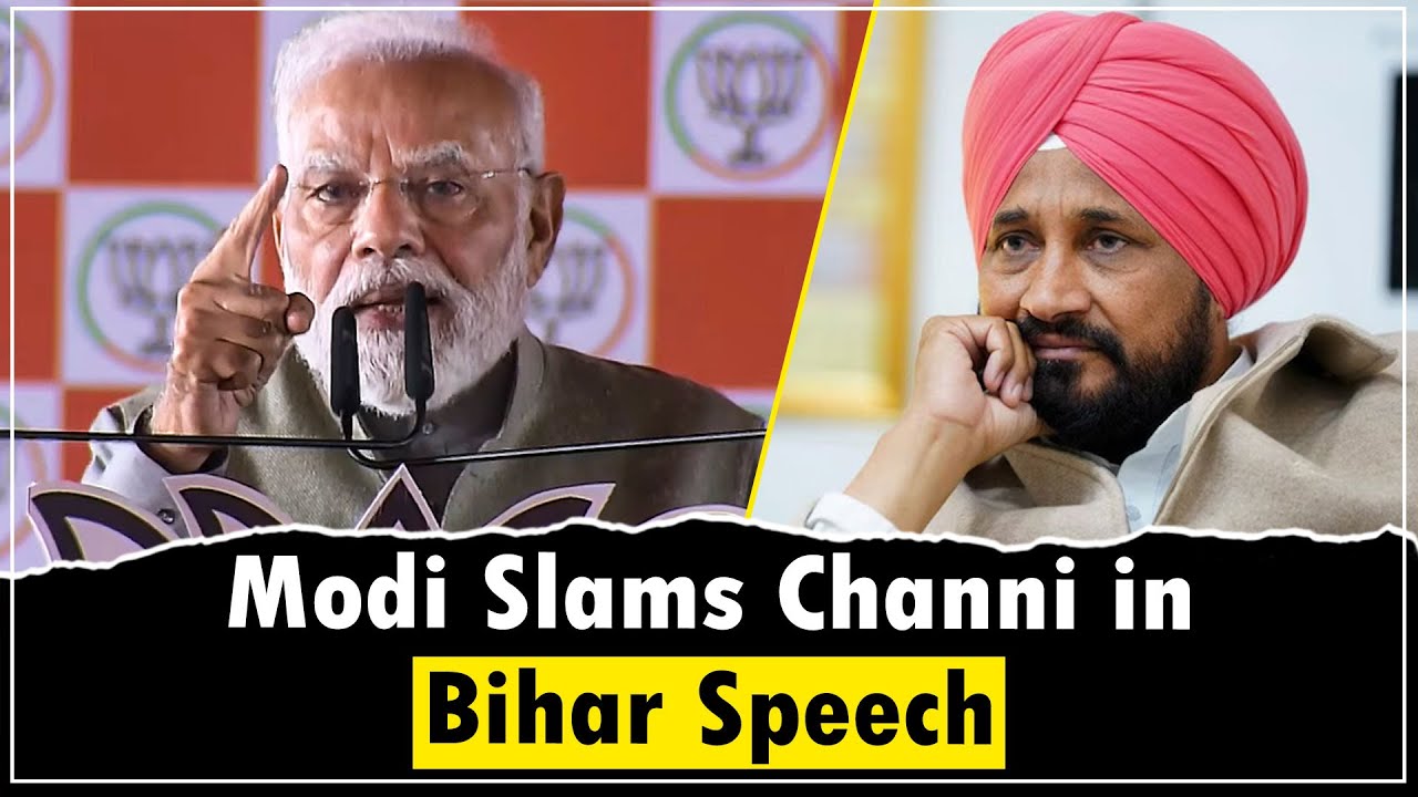 PM Modi Targets Former Punjab CM Channi in Bihar Rally | Strong Political Jibe