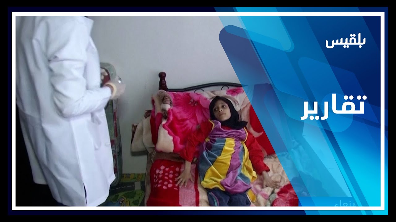 مؤسسة خيرية بصنعاء تدعم لمرضى السرطان والكلى وتوفر الطعام والمأوى لغير القادرين | تقرير: صفاء عصام