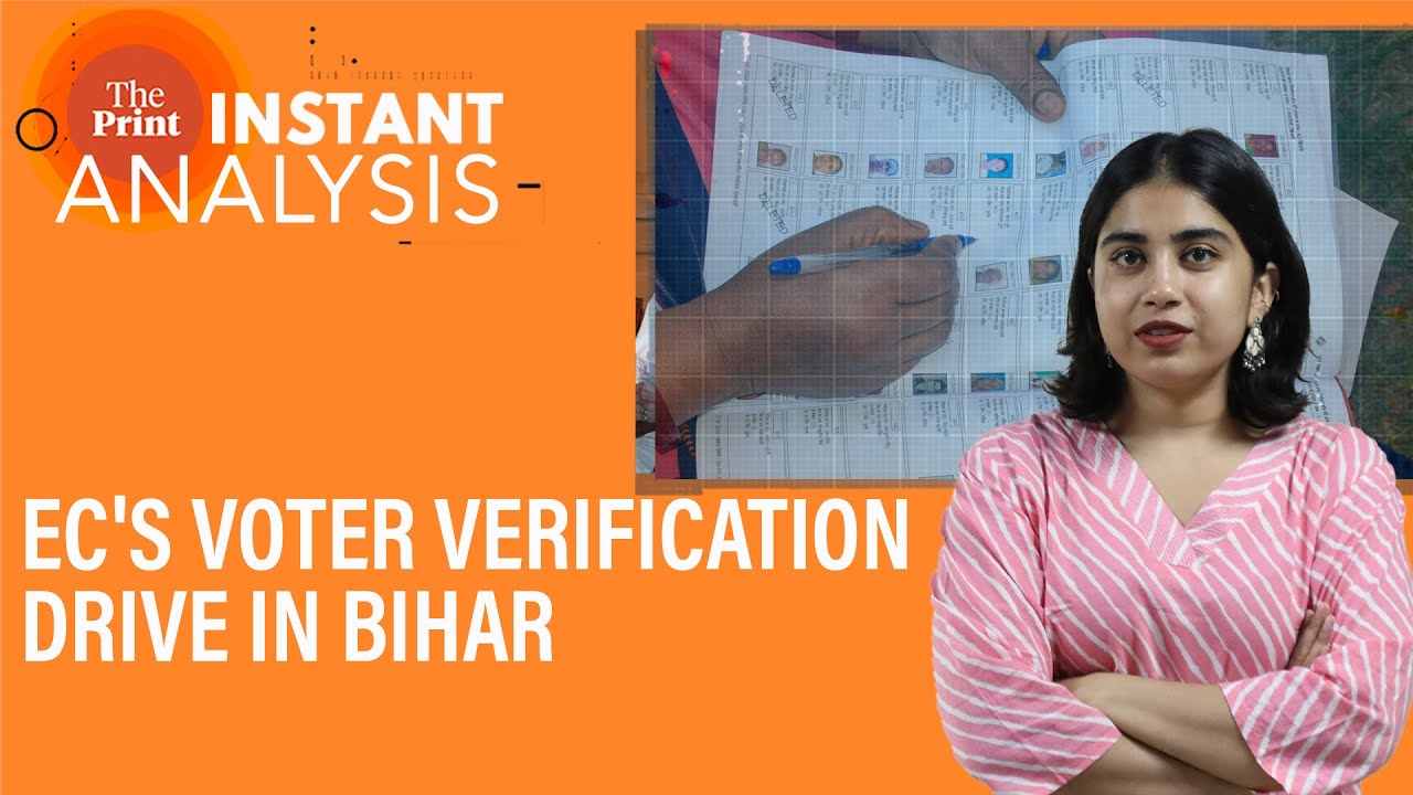What ECI's voter verification drive in Bihar entails & why it is controversial| #InstantAnalysis
