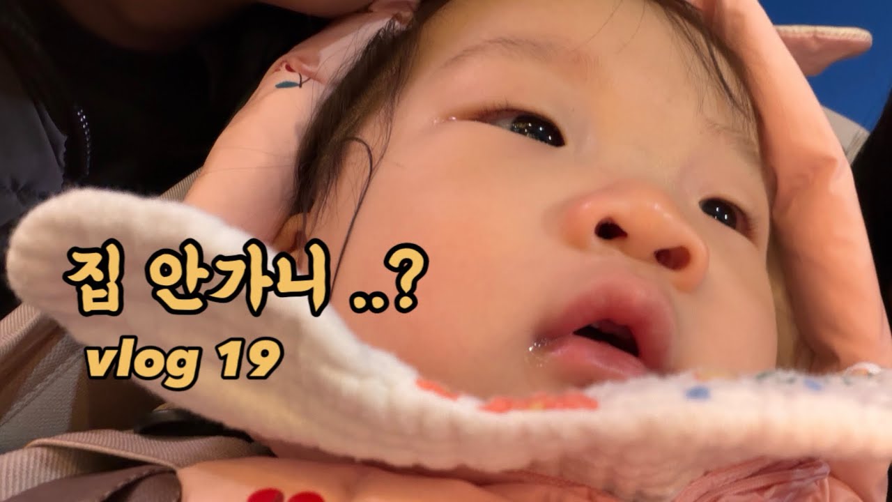 [vlog19] 언제 쉬나요