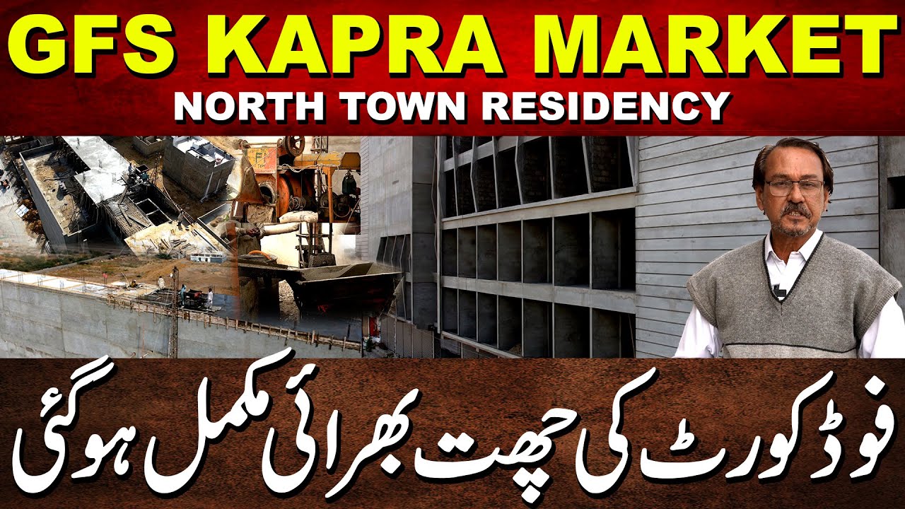 GFS Kapra Market Current Update | Food Court Roof Pouring Work Done | North Town Residency Phase 1