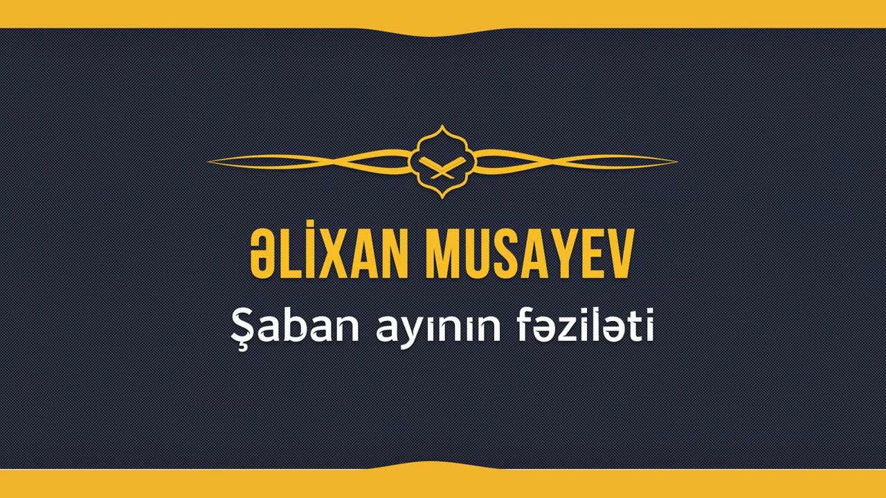Əlixan Musayev - Şaban ayının fəziləti