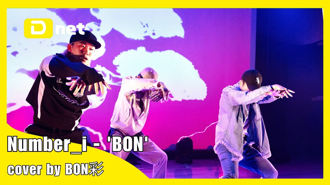Number_i - 'BON' cover by BON彩 【MIRROR DOLL vol.7】