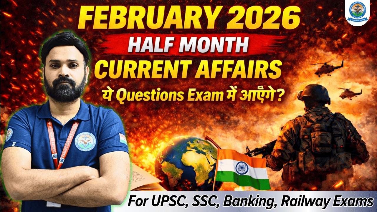 February 2026 Half Month Current Affairs | Current Affairs 2026 | Top 25 MCQs | UPSC, SSC, Banking