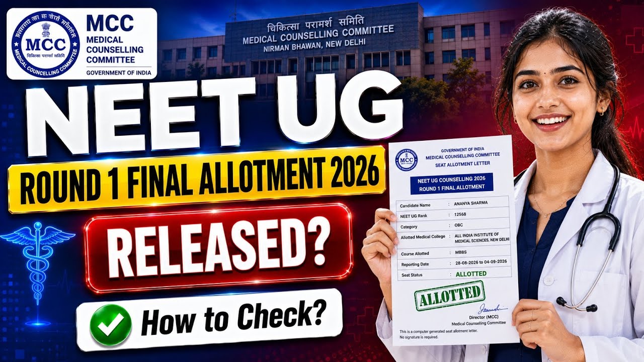 neet ug final allotment 2026 | neet ug round 1 final allotment 2026