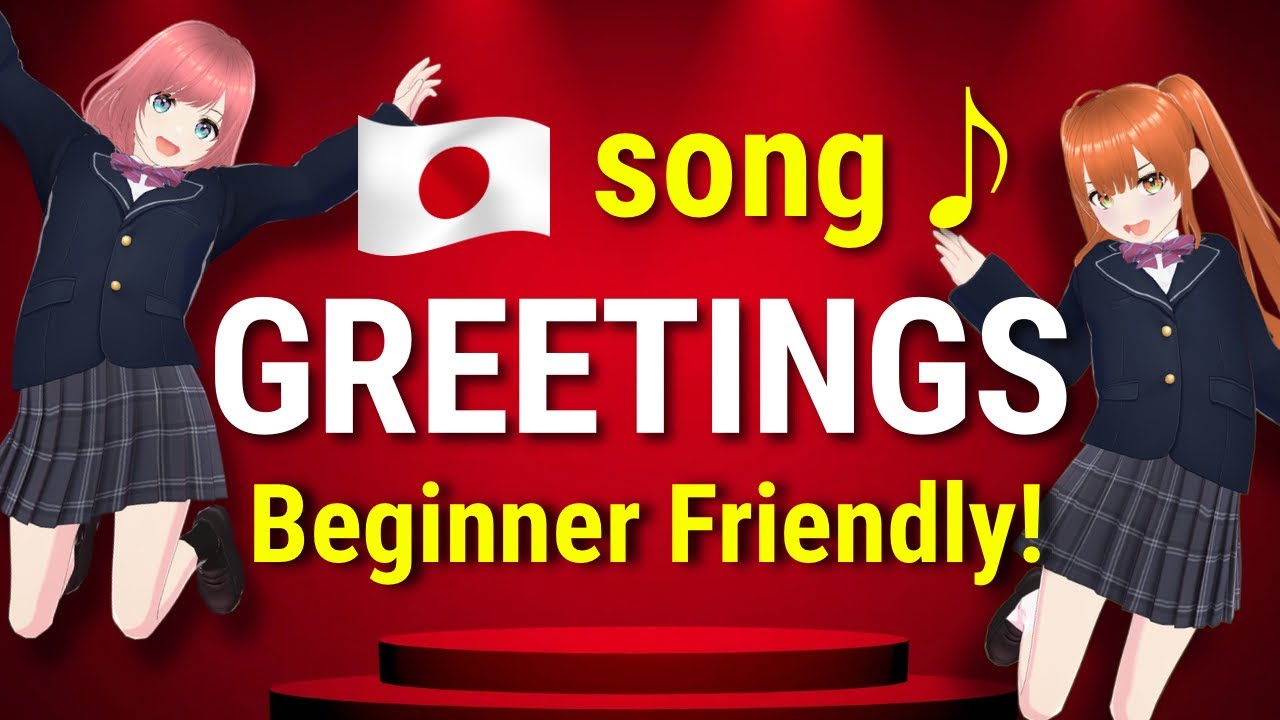 Beginner Japanese JLPT N5 | Greetings Song ♪ おはよう→おやすみ 1 Trackで完全マスター