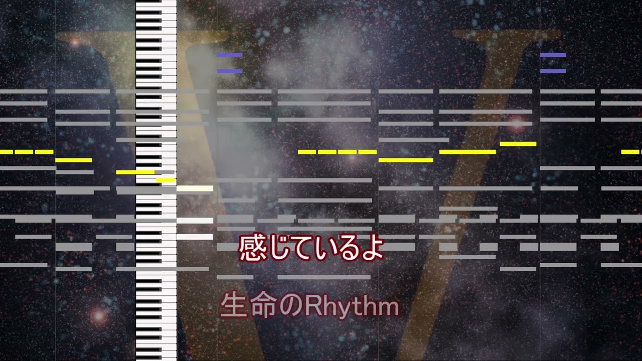 [カラオケ] [MIDITrail] STAND UP TO THE VICTORY ～トゥ・ザ・ヴィクトリー～ (V GUMDAM OP1)