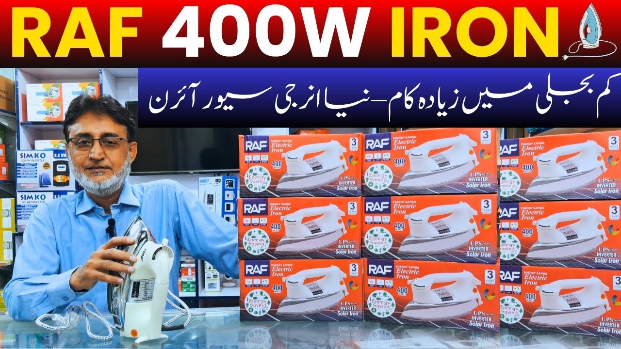 RAF 400W Electric Energy Saving Iron Unboxing & Review | Low Power Iron for Home & Solar Use